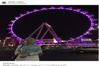 عکس/ مجری زن تلویزیون کنار بلندترین چرخ‌وفلک جهان