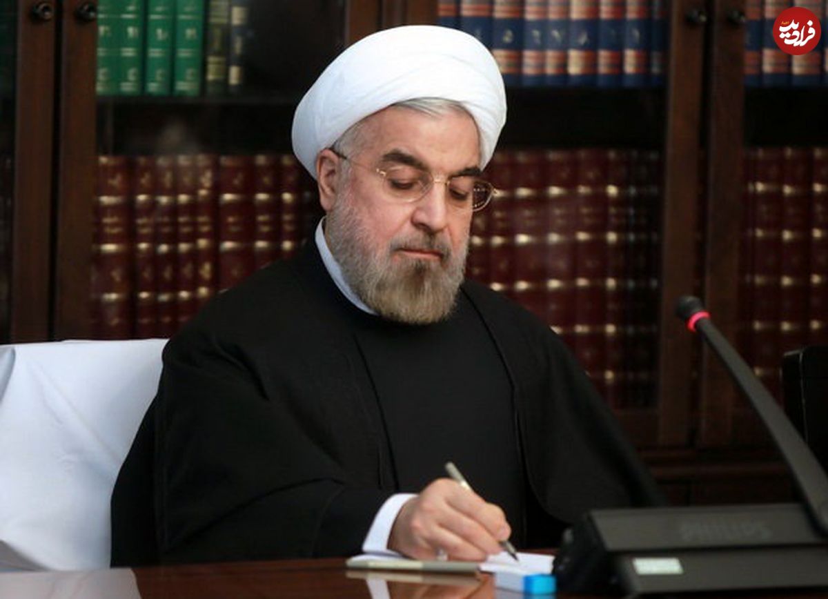 جزئیاتی از نامه روحانی به شورای نگهبان
