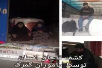 تصویر/ قاچاق ۲ زن و یک مرد با کامیون‌های حامل مس و پنبه