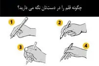روانشناسی؛ افراد نابغه چگونه قلم را در دست شان نگه می‌دارند؟
