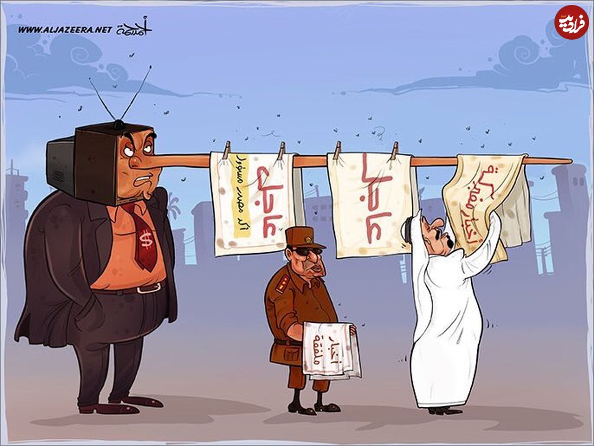 کاریکاتور جنجالی پایگاه قطری درمورد عربستان