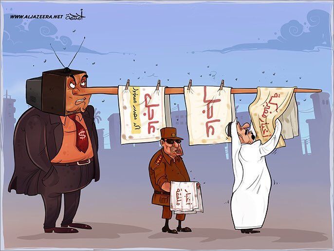 کاریکاتور جنجالی پایگاه قطری درمورد عربستان