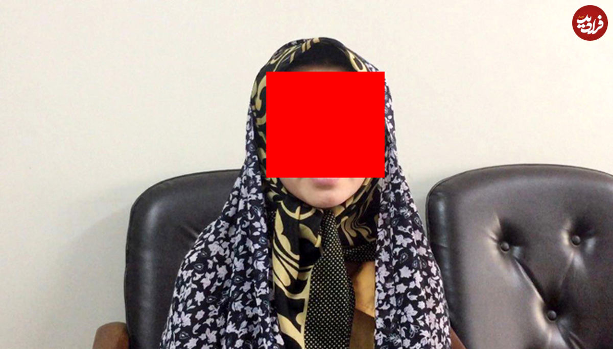 زن جوان ثروتمند قربانی توطئه یک دوست