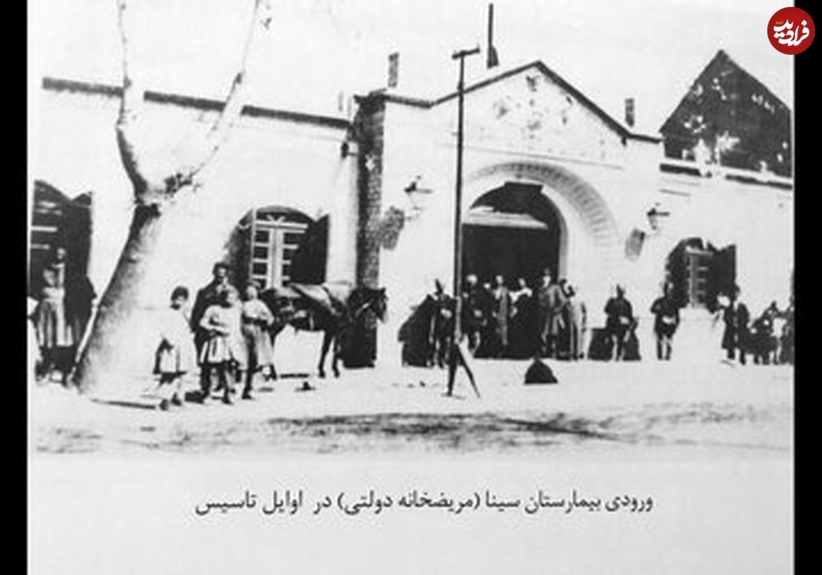 سفر به تهران قدیم؛ نام قدیمی این ۱۲ بیمارستان تهران چه بود؟