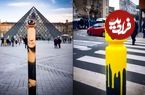 تصاویر؛ هنر خیابانی؛ خلاقیت هنرمند فرانسوی که جانوران «تک چشم» را به خیابان می‌آورد