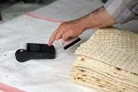 از گم‌شدن دکل‌های نفتی تا ناپدیدشدن نان
