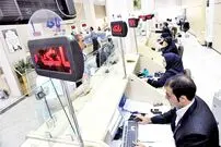 چالش‌های اصلی بانکداری مرکزی در ایران
