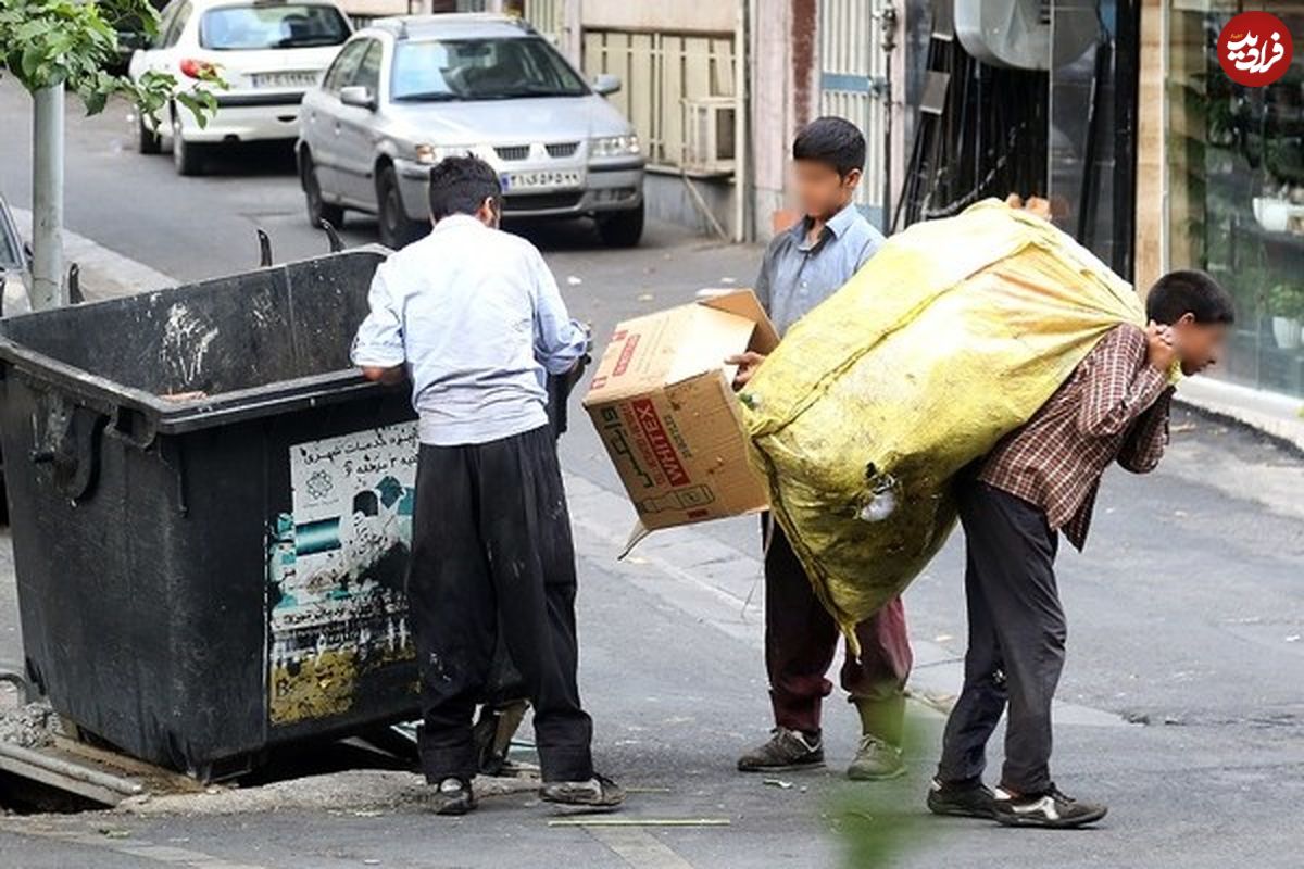 زباله گردیِ کودکان ممنوع!