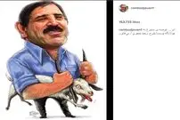 عکس/ عباس جدیدی در حال جدا کردن شاخ بز!