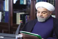 نامه انتقادی ٧١ اقتصاددان به روحانی