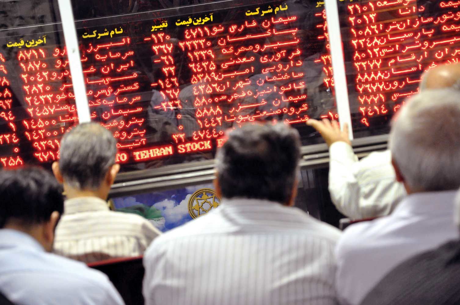 آیا بازار سرمایه اسلامی است؟