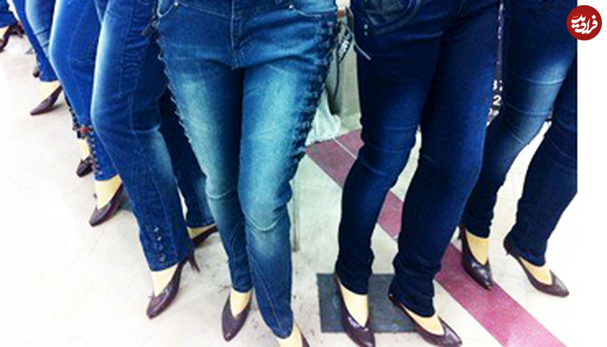 مقایسه قیمت شلوار جین میان ایران و جهان