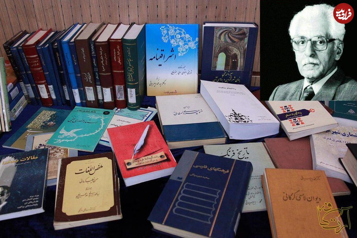 مردی که عرض عمرش ۱۲۰۰ سال بود!