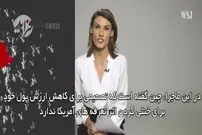 ویدیو/ سرانجام جنگ تجاری چین و آمریکا