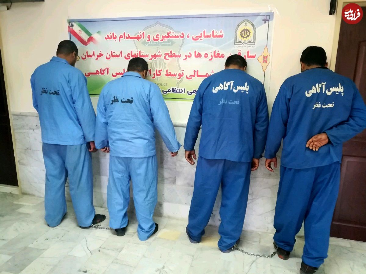 کلاهبرداری ۲۷ میلیاردی در تهران