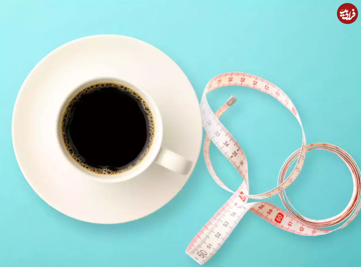 کاهش وزن سریع با قهوه