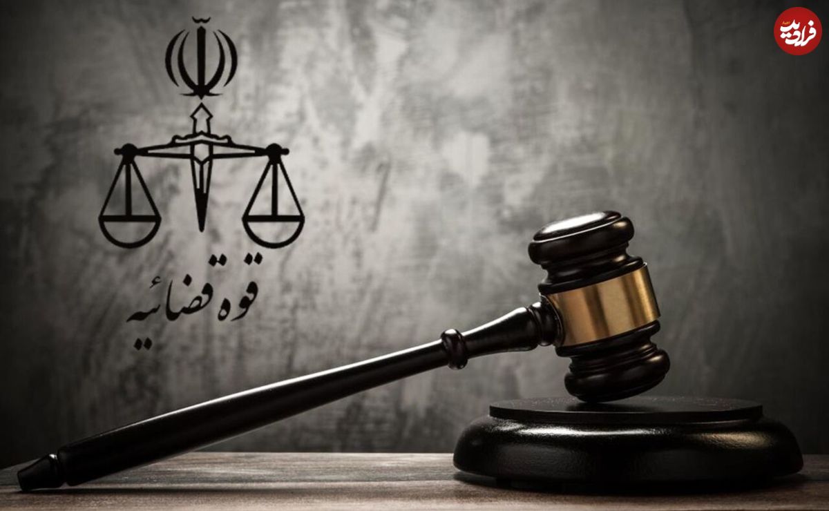 ماجرای حقوق ۱۸۴ و ۱۱۰ میلیون تومانی در قوه قضاییه