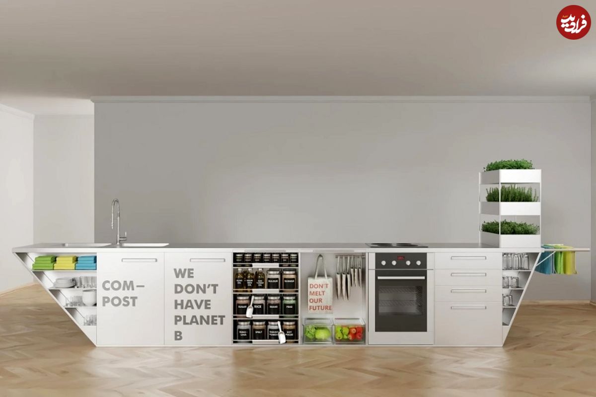 طراحیِ «آشپزخانه زباله صفر» در اتریش