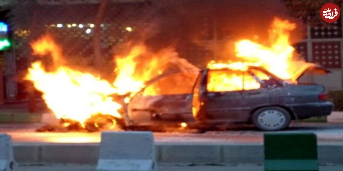 آتش زدن خودروی یک مقام مسئول در امیدیه