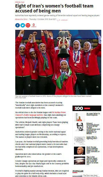 شیطنت عرب‌ها فوتبالیست‌های زن ایرانی