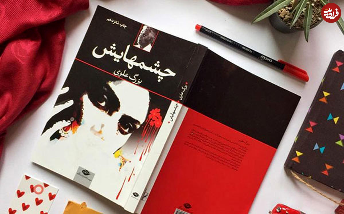 پرفروشترین کتابهای تابستان ۹۸