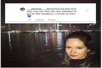 پاسخ دختر شفر به یک هوادار