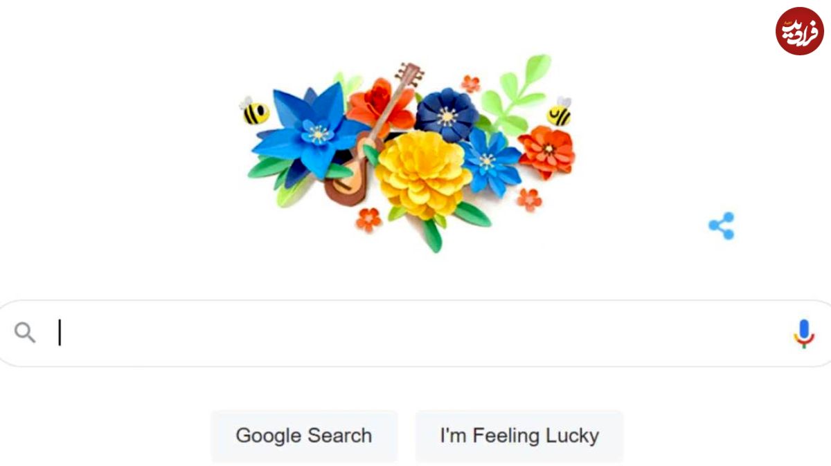 تغییر لوگوی گوگل به مناسبت نوروز