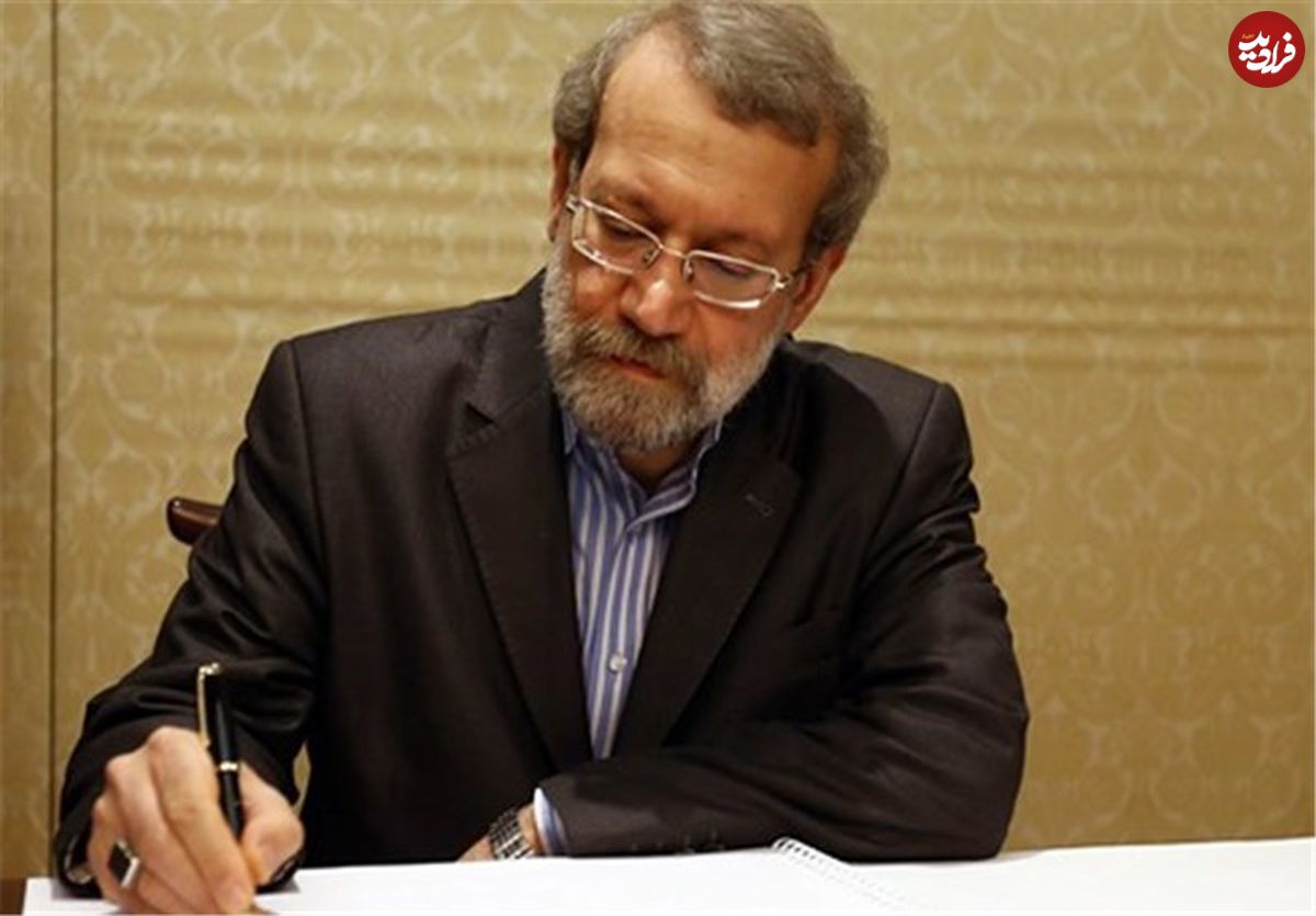 علی لاریجانی به رهبر انقلاب نامه نوشت