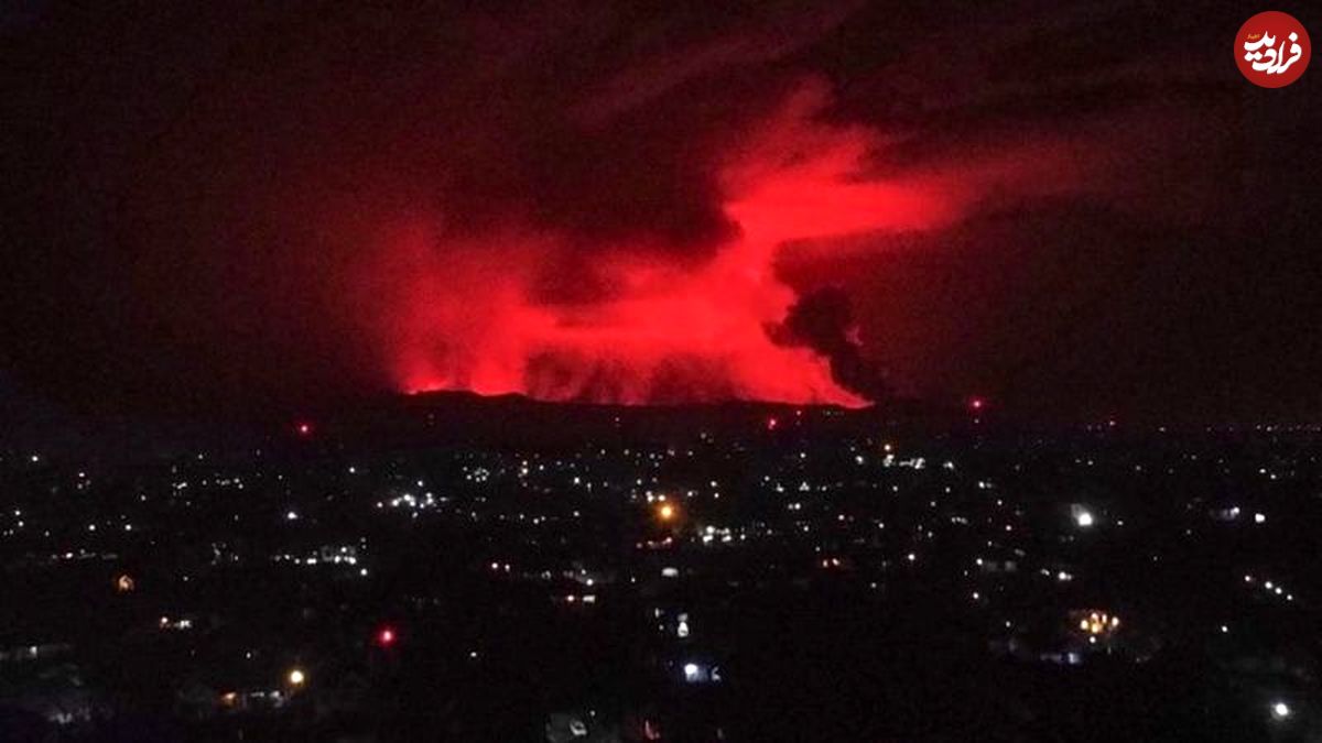 تخلیه شهر گوما در کنگو به خاطر فوران آتشفشان
