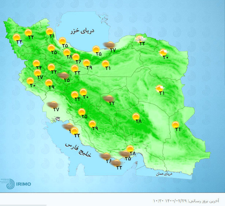 هواشناسی ایران، امروز ۱۴۰۰/۰۲/۲۹