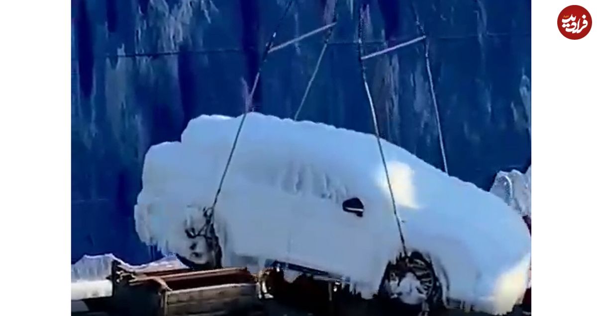 (ویدئو) خودروها در یخ زدند!