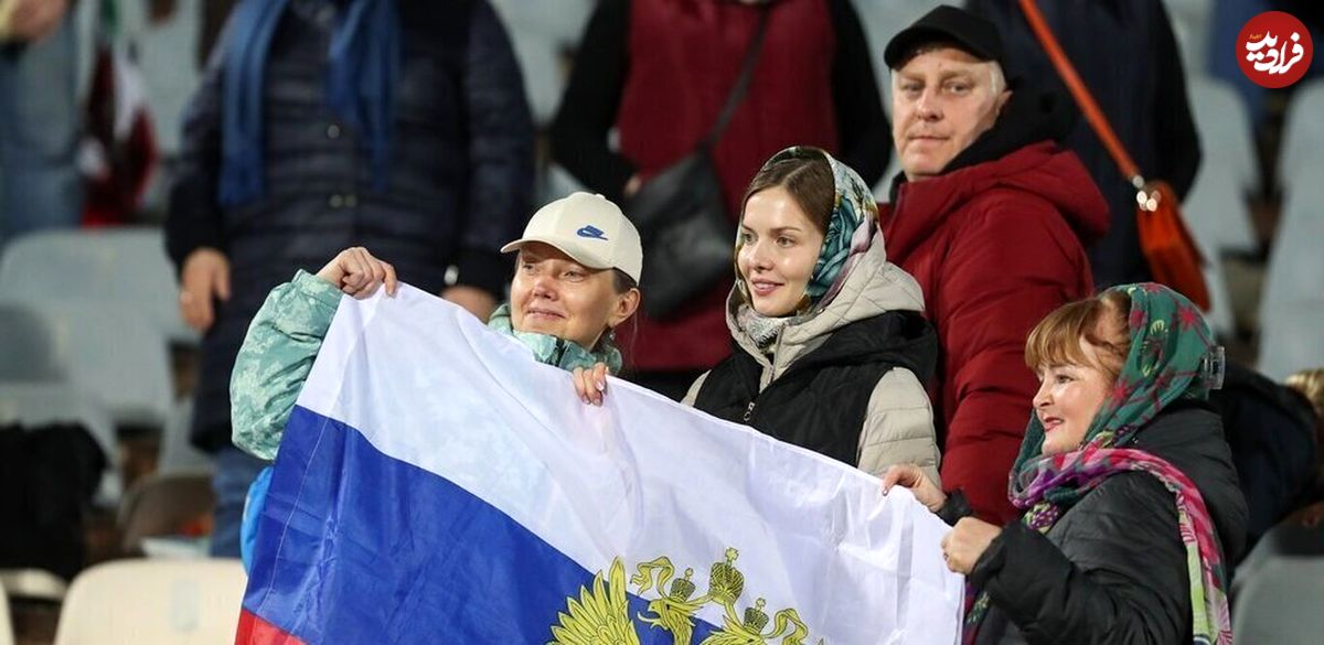 صدای روس‌ها در ورزشگاه آزادی در آمد؛ روایت تلخ از اتفاقات نگران کننده