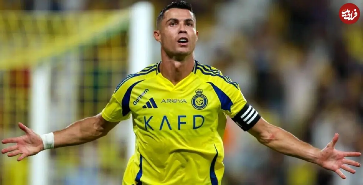 اعتراف وزیر ورزش سابق عربستان درباره رونالدو