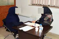 قصه زنی که با اجنه زندگی می‌کند