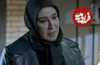 عکس| سفر در زمان؛ تیپ و چهره «سوگند» سریال فریبا در 50 سالگی