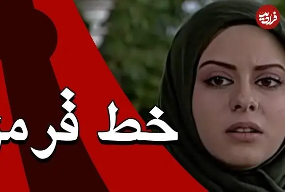 عکس| سفر در زمان؛ چهره «بیتا» 21 سال بعد سریال خط قرمز در 39 سالگی؛ سال 1401