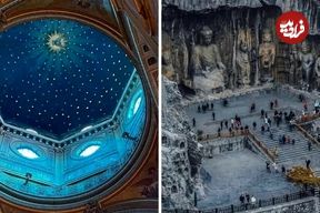 تصاویر؛ ۳۰ عکس خیره‌کننده که «زیبایی‌های پنهان جهان» را به تصویر می‌کشند