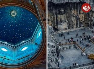 تصاویر؛ ۳۰ عکس خیرهکننده که «زیباییهای پنهان جهان» را به تصویر میکشند