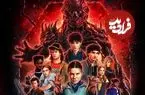 تصاویر| هرآنچه باید قبل از تماشای فصل پایانی Stranger Things بدانید