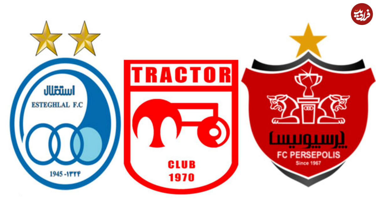ادامه محرومیت استقلال، پرسپولیس و تراکتور