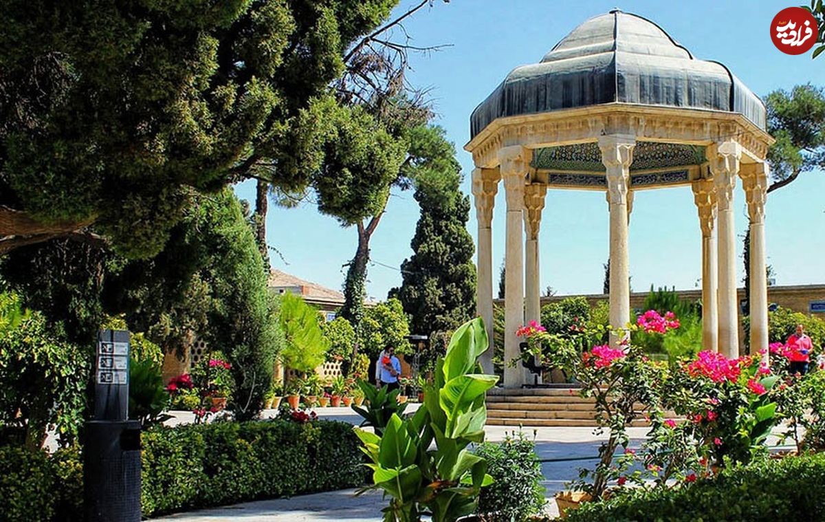 تفال به حافظ ۱۵ تیر ماه ۱۴۰۱