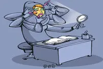 این هم جدیدترین رکورد زنان ایرانی!