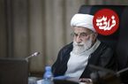 عکس؛ سفر در زمان؛ «آیت الله جنتی در ماه های اول مسئولیت در شورای نگهبان»؛ سال 59