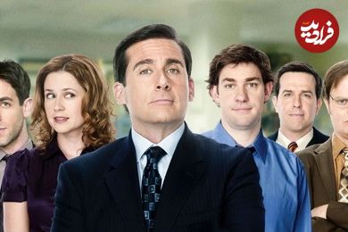 تصاویر؛ بازگشت سریال کمدی و محبوب «آفیس/The Office»؛ از داستان تا بازیگران