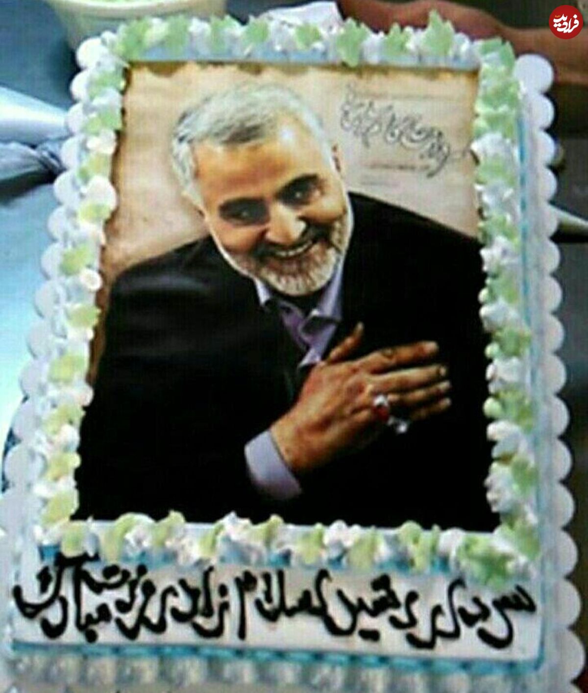 عکس/ کیک تولد سردار سلیمانی