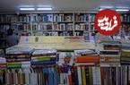 عکس؛ سفر در زمان؛ آن تابلوی کتابفروشی کوروش؛ یادآور ۵۰سال خاطرات نارنجی