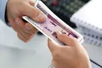 پرداخت وام به همه یارانه بگیران کشور