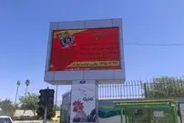 تصویر/ عجیب ترین تبریک تولد به همسر!