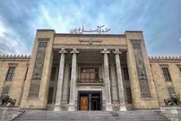باورنکردنی‌ترین عکسی که در موزه بانک ملی دیده شد