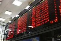 فال نیک در سازمان بورس